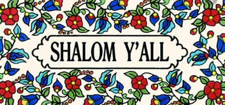 shalom